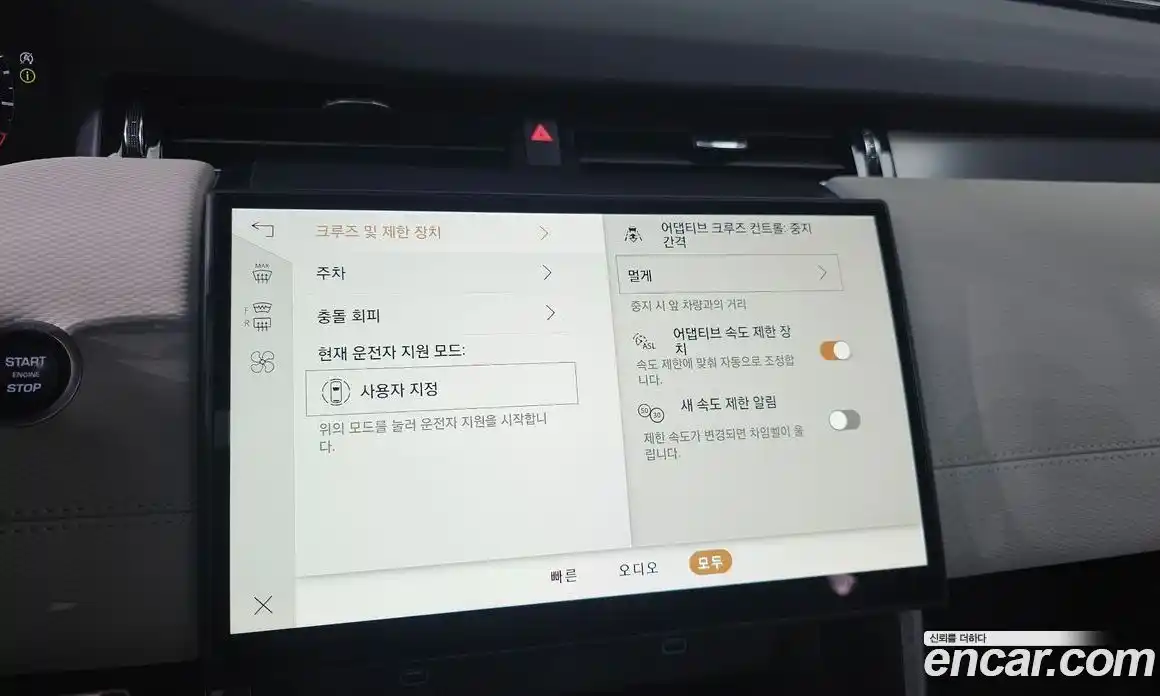 Land Rover Discovery Sport 2024 2.0 Автомат в Москве № 166001, фото 15