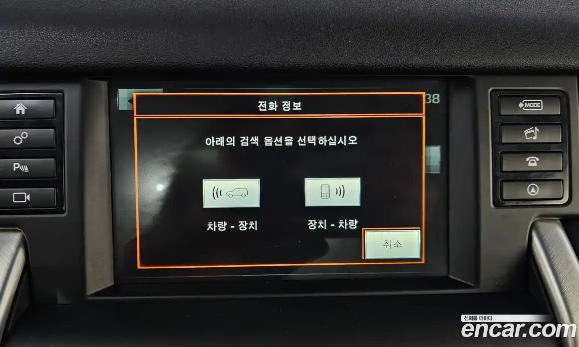 Land Rover Discovery Sport 2016 2.0 Автомат в Москве № 166637, фото 17