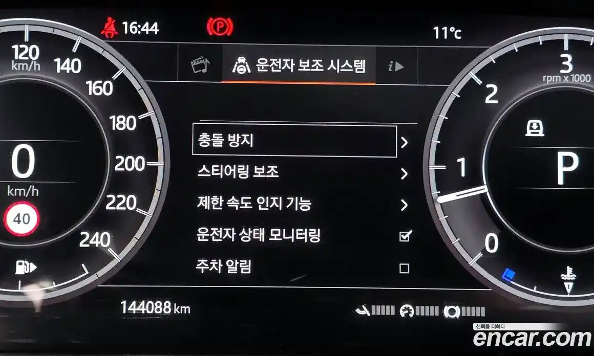 Land Rover Discovery 2019 3.0 Автомат в Москве № 166651, фото 16