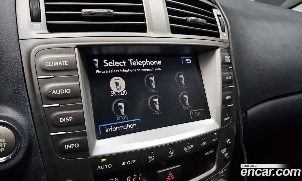 Lexus IS 2008 2.5 Автомат в Москве № 168291, фото 16