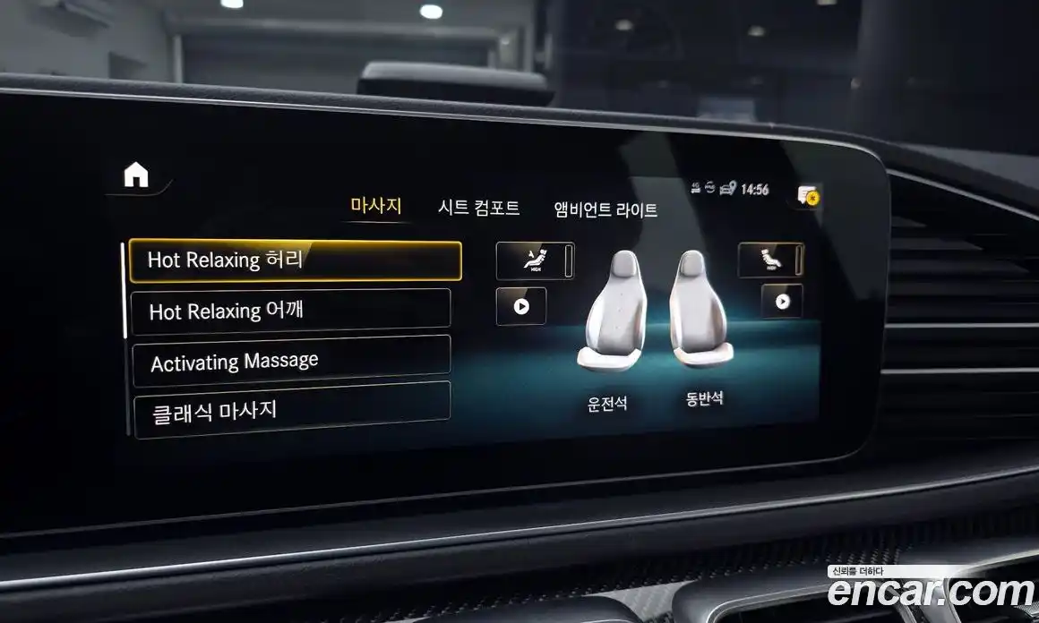 Mercedes-Benz GLE-Class 2022 3.0 Автомат в Москве № 173752, фото 20