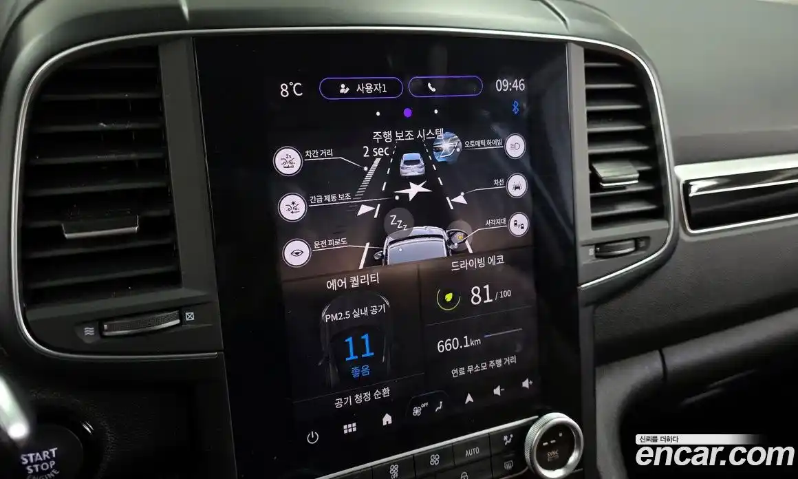 Renault QM6 2024 2.0 Автомат в Москве № 176748, фото 12