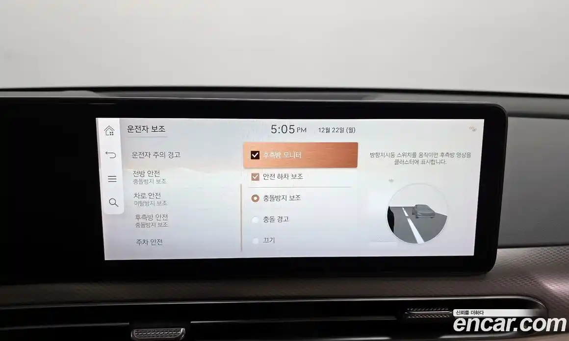 Genesis GV60 2022 0.1 Автомат в Москве № 179291, фото 16