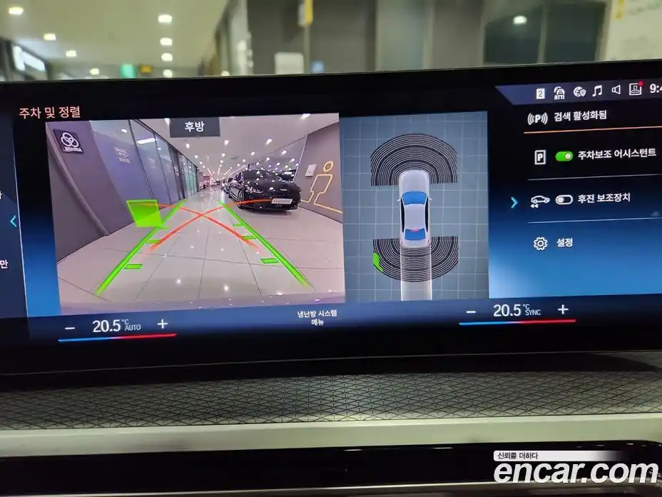 BMW 3-Series 2023 2.0 Автомат в Москве № 187579, фото 18