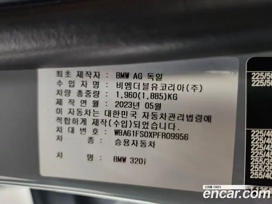 BMW 3-Series 2023 2.0 Автомат в Москве № 187579, фото 20