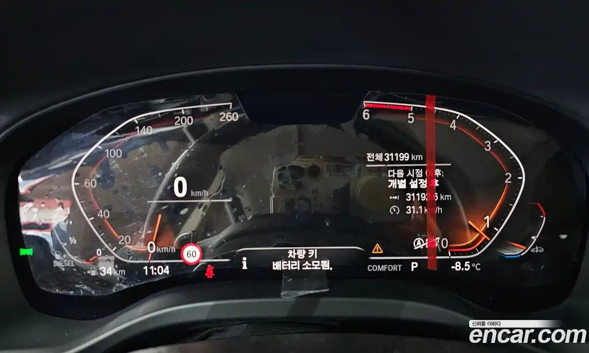 BMW X4 2021 2.0 Автомат в Москве № 188933, фото 16