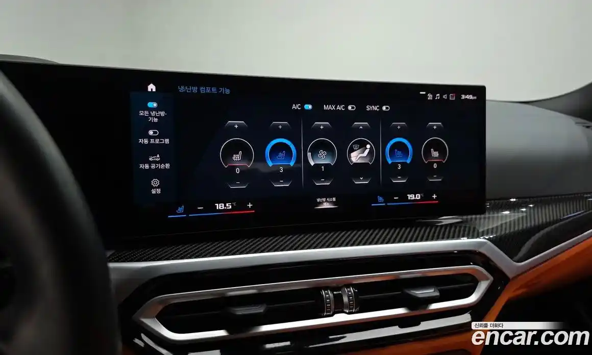 BMW M3 2024 3.0 Автомат в Москве № 189533, фото 1