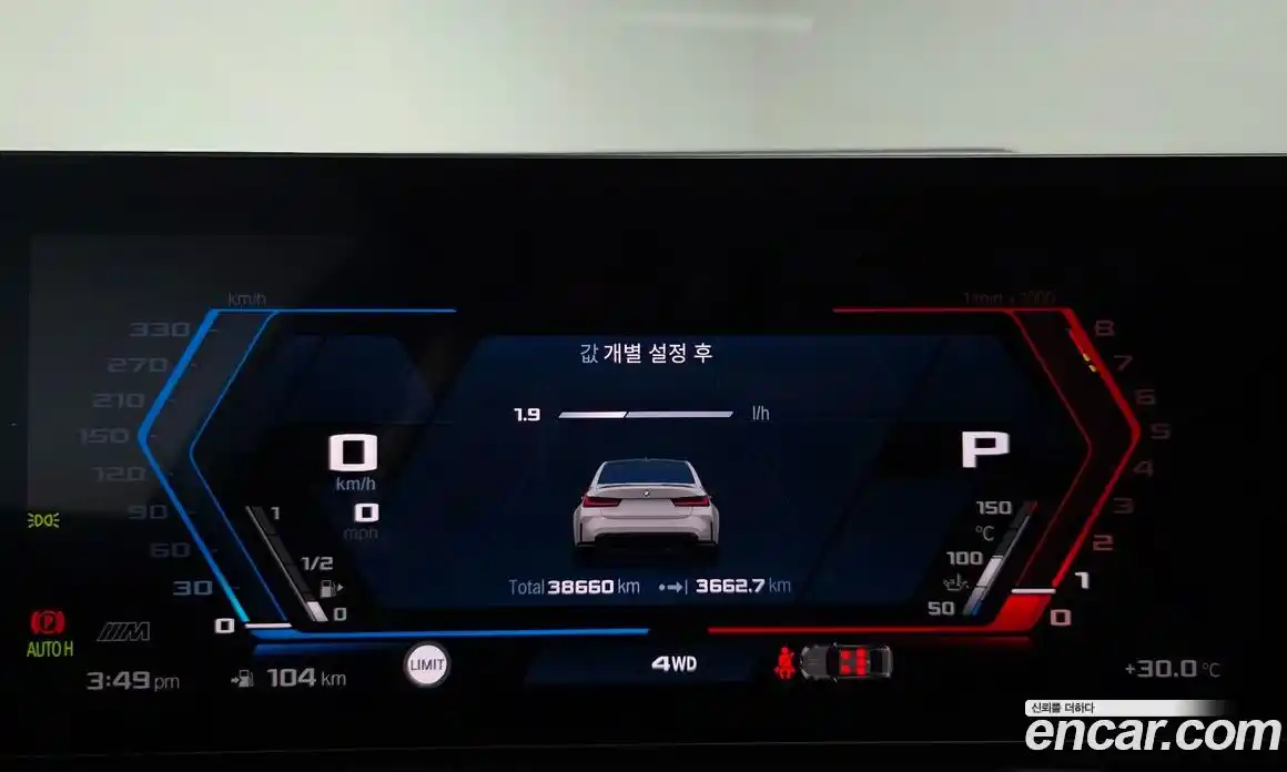 BMW M3 2024 3.0 Автомат в Москве № 189533, фото 5