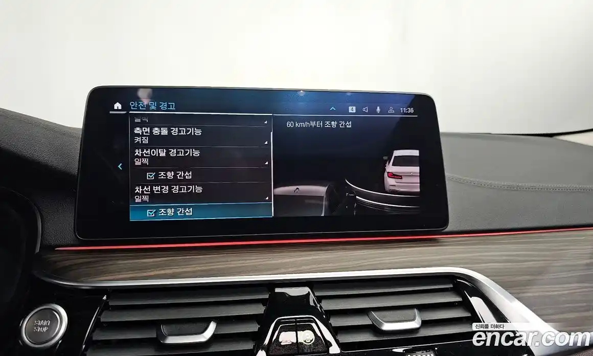 BMW 5-Series 2022 2.0 Автомат в Москве № 191158, фото 16