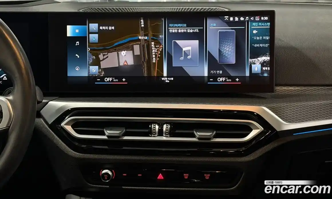 BMW i4 2023 0.2 Автомат в Москве № 191552, фото 18