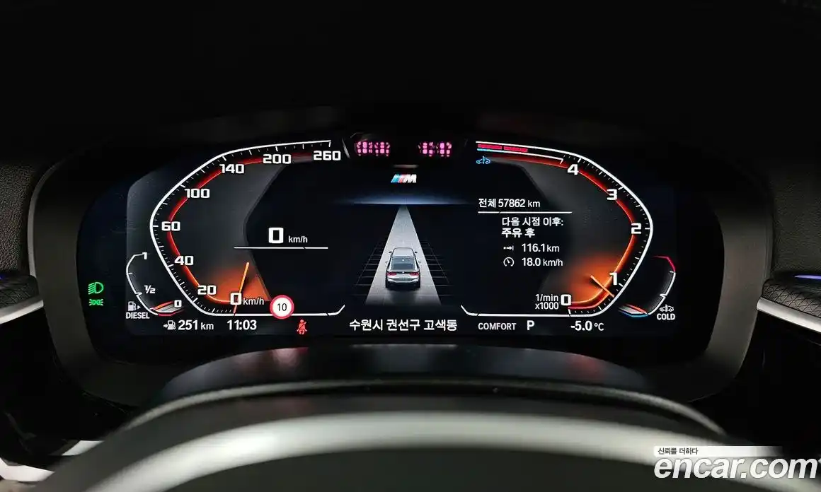 BMW Gran Turismo 2023 2.0 Автомат в Москве № 191701, фото 14