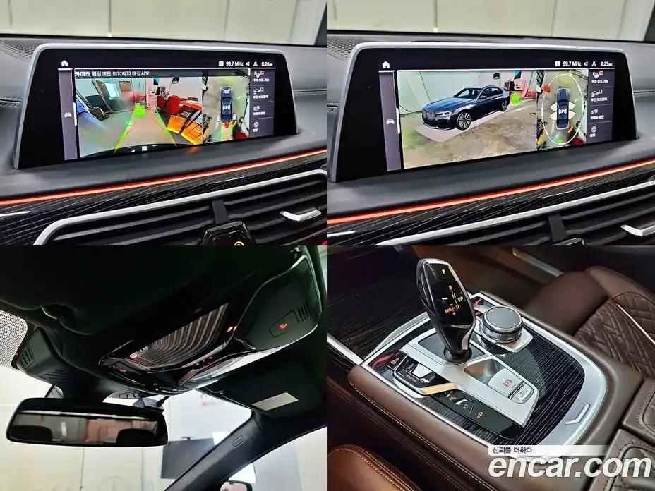 BMW 7-Series 2022 3.0 Автомат в Москве № 191723, фото 13