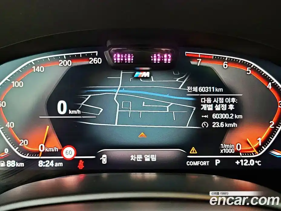 BMW 7-Series 2022 3.0 Автомат в Москве № 191723, фото 8