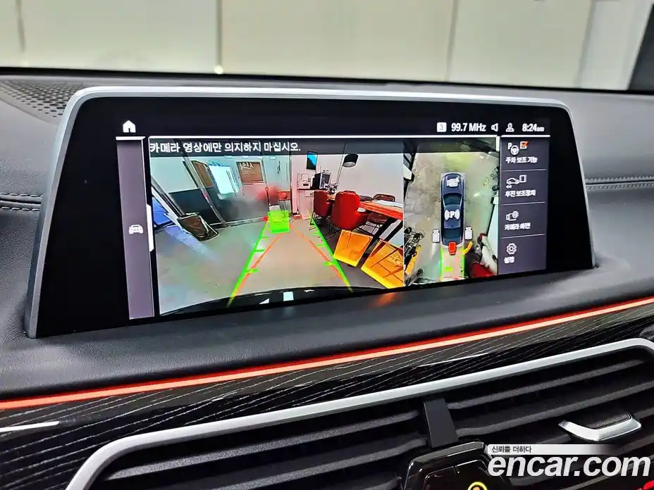 BMW 7-Series 2022 3.0 Автомат в Москве № 191723, фото 9