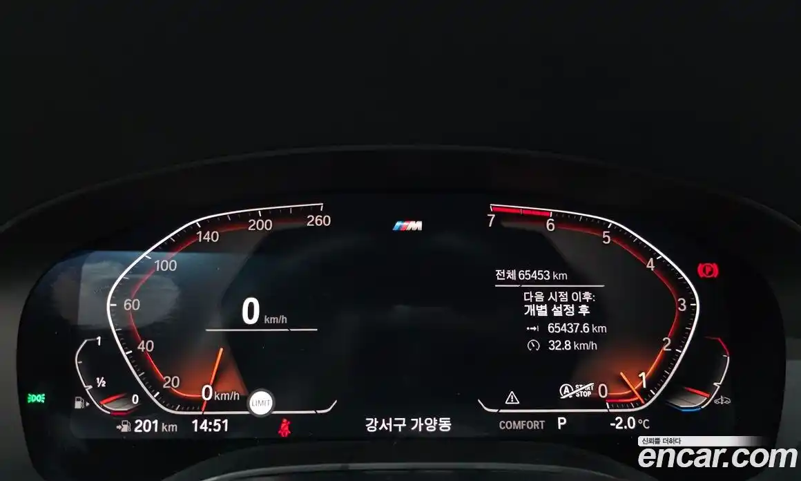 BMW 5-Series 2020 2.0 Автомат в Москве № 191925, фото 14