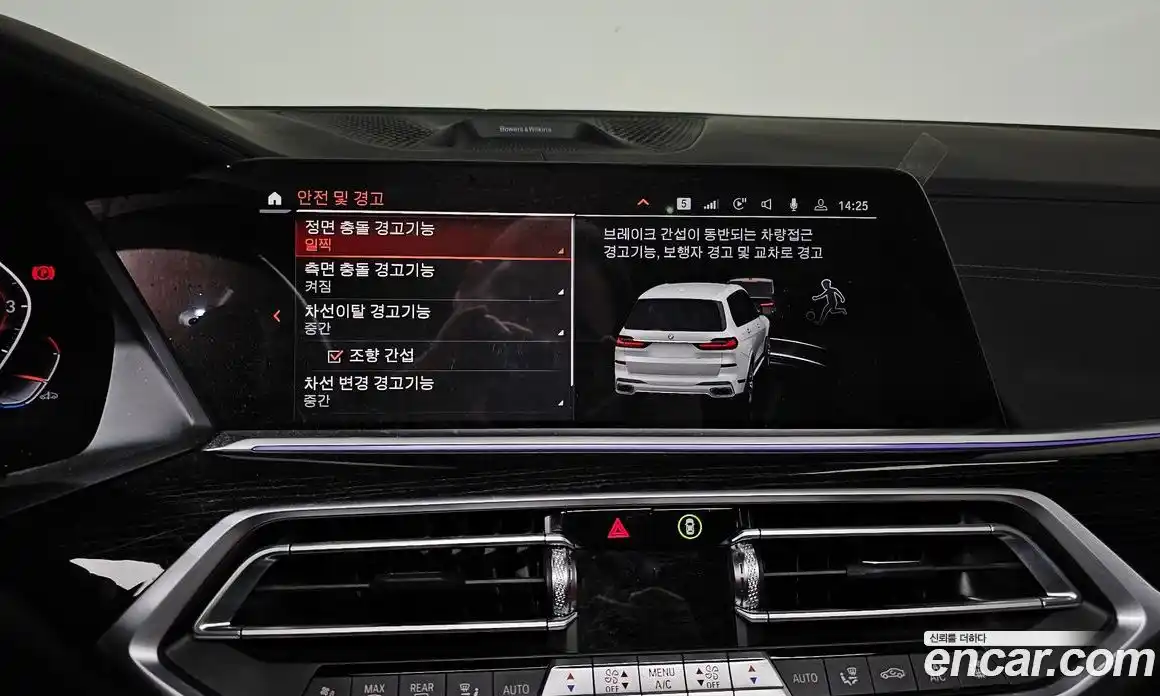 BMW X7 2022 3.0 Автомат в Москве № 192198, фото 10