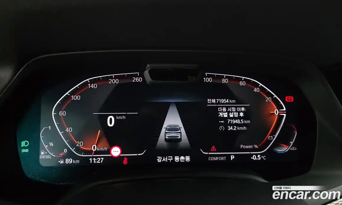 BMW X5 2022 3.0 Автомат в Москве № 192314, фото 18