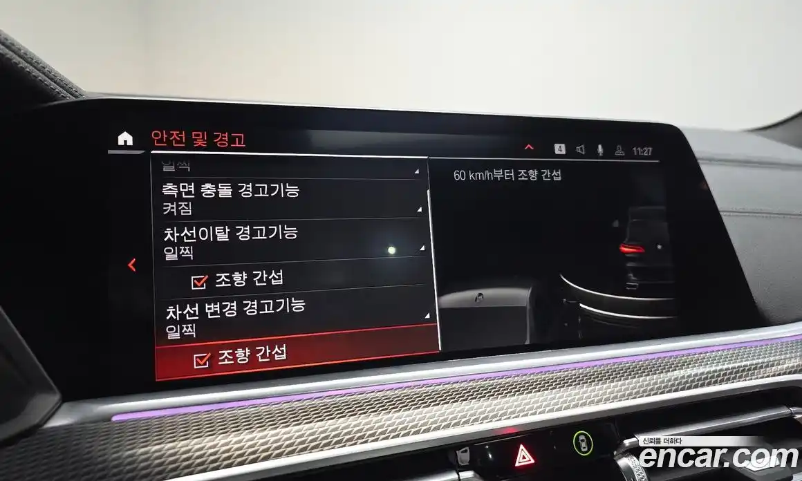 BMW X5 2022 3.0 Автомат в Москве № 192314, фото 6