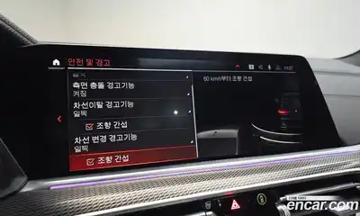 BMW X5 2022 3.0 Автомат в Москве № 192314, миниатюра 6