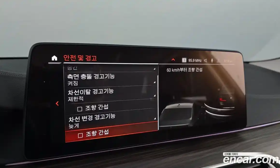 BMW 5-Series 2021 2.0 Автомат в Москве № 192458, фото 18