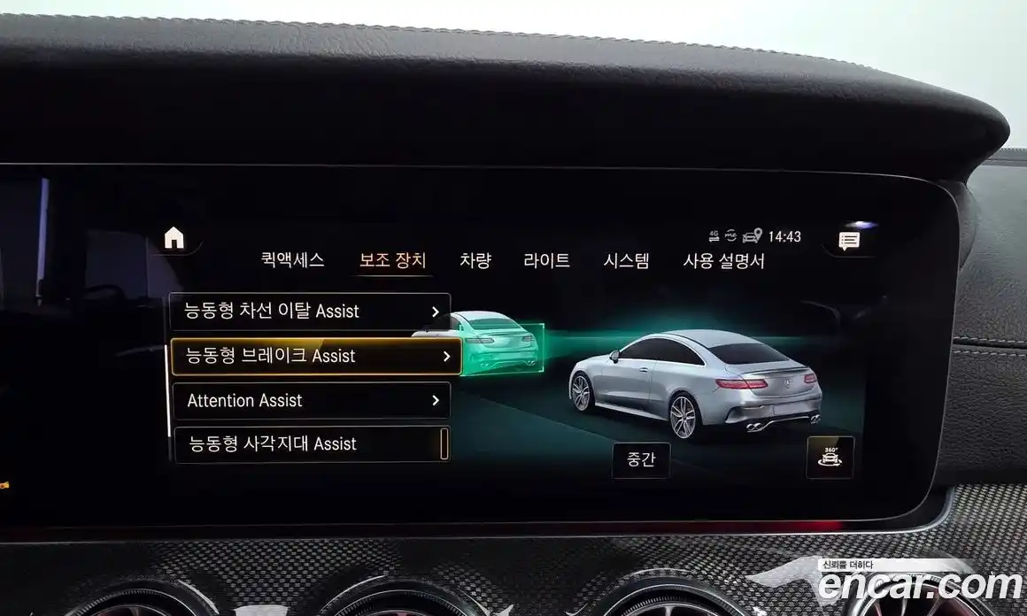 Mercedes-Benz E-Class 2022 3.0 Автомат в Москве № 192592, фото 20