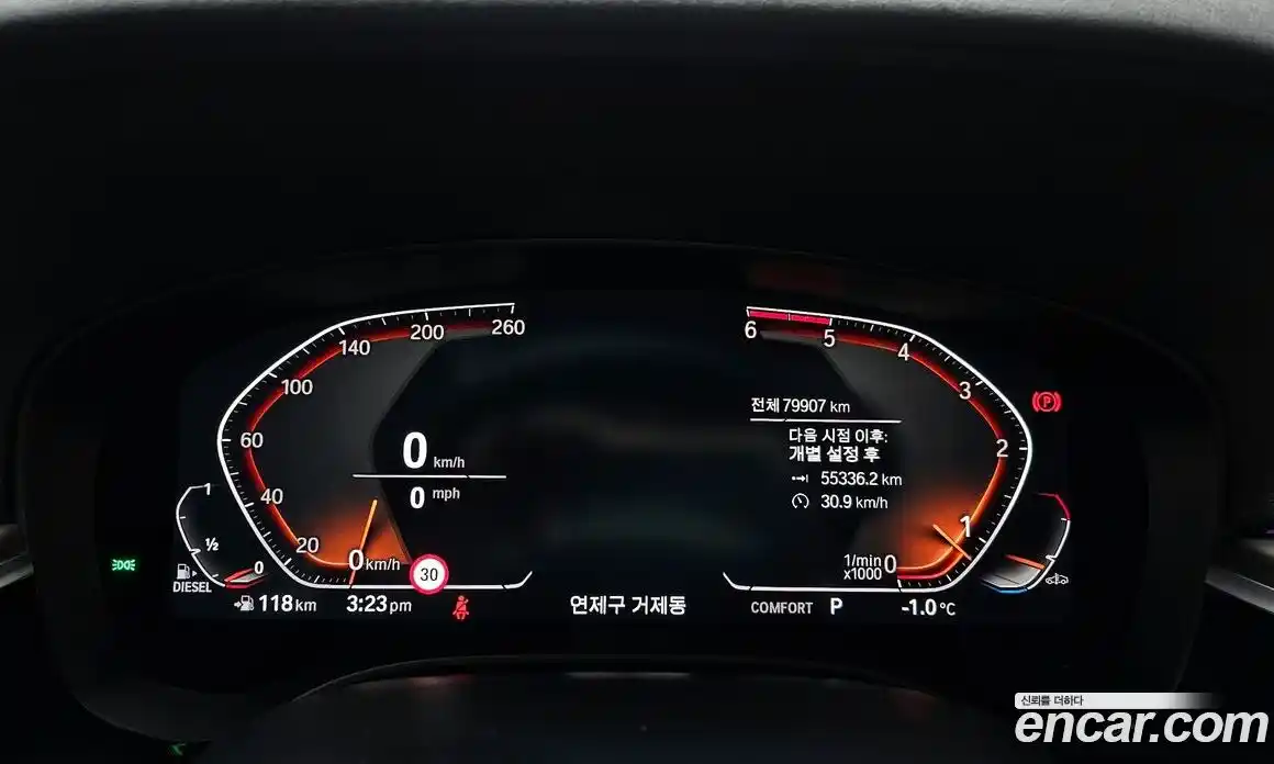 BMW 5-Series 2020 2.0 Автомат в Москве № 192615, фото 8