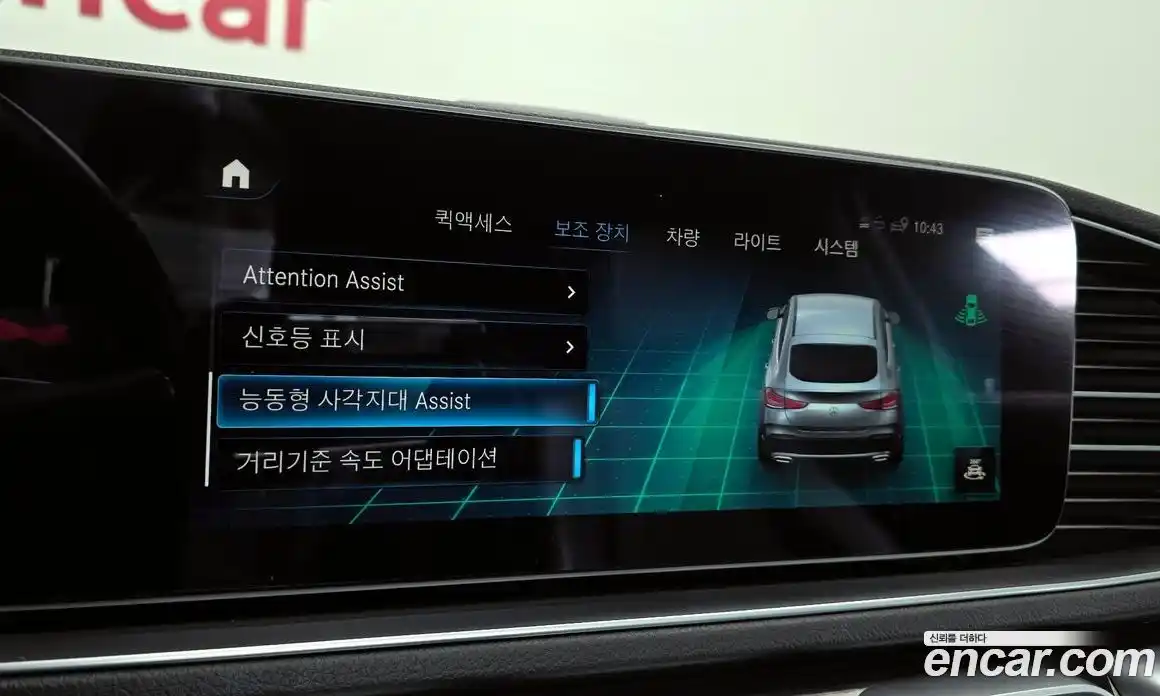 Mercedes-Benz GLE-Class 2023 2.9 Автомат в Москве № 194368, фото 16