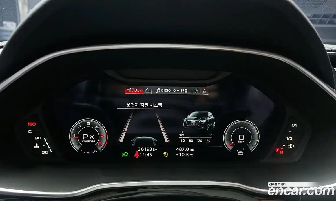 Audi Q3 2023 2.0 Автомат в Москве № 196049, фото 8