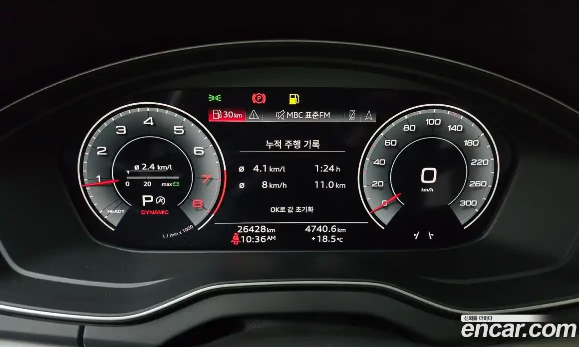 Audi Q5 2023 2.0 Автомат в Москве № 196097, фото 15