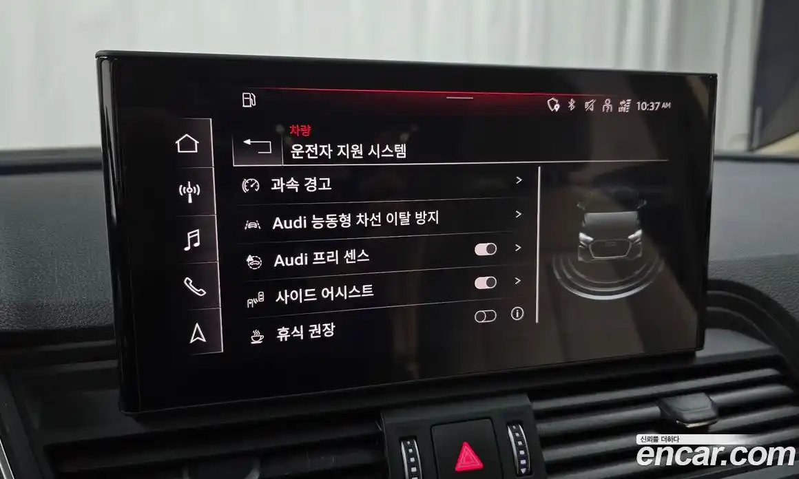 Audi Q5 2023 2.0 Автомат в Москве № 196097, фото 9