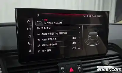 Audi Q5 2023 2.0 Автомат в Москве № 196097, миниатюра 9