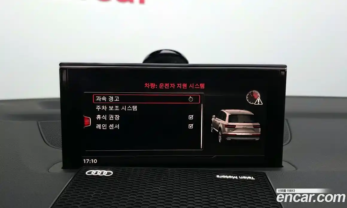 Audi Q7 2019 2.0 Автомат в Москве № 196153, фото 16