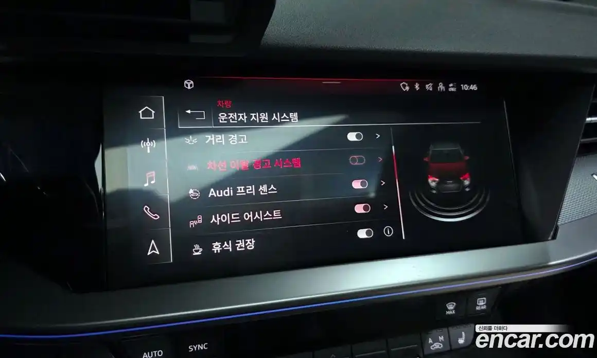 Audi A3 2023 2.0 Автомат в Москве № 196222, фото 16