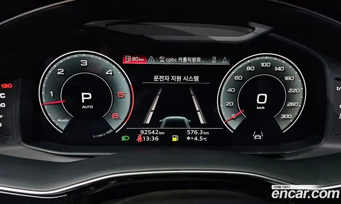 Audi Q8 2021 3.0 Автомат в Москве № 196463, фото 7