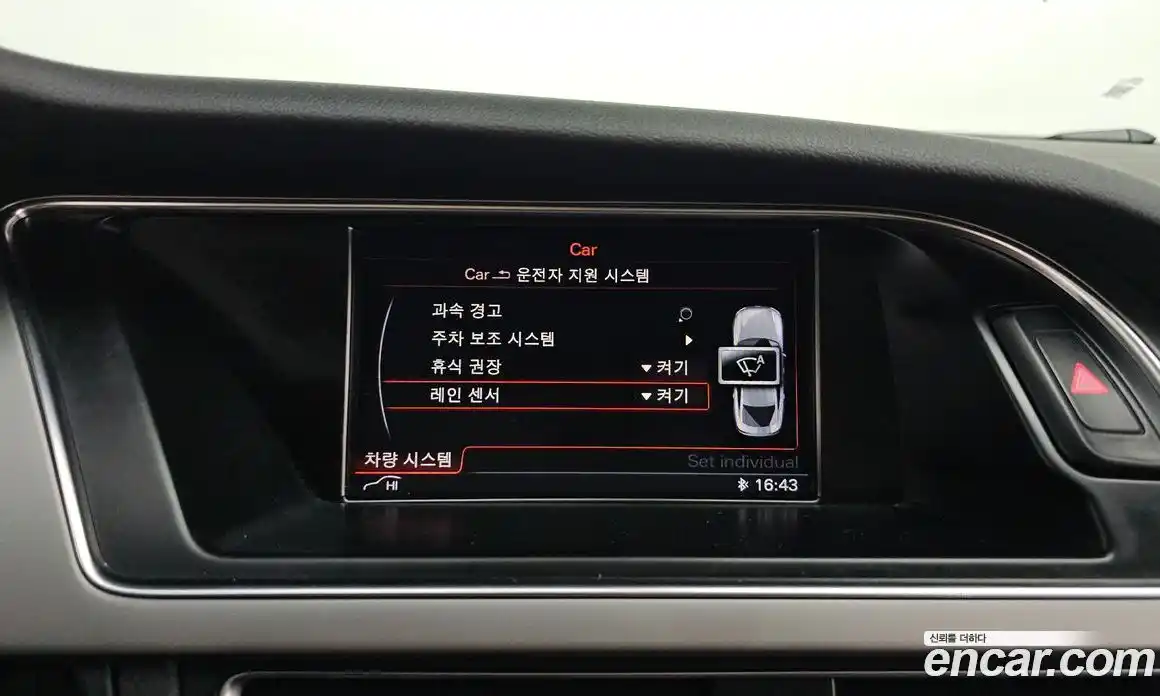 Audi A5 2015 2.0 Автомат в Москве № 196707, фото 18