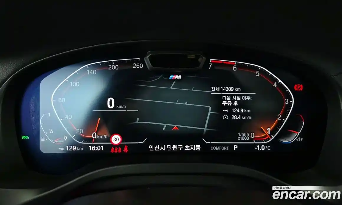 BMW X4 2025 2.0 Автомат в Москве № 210492, фото 18