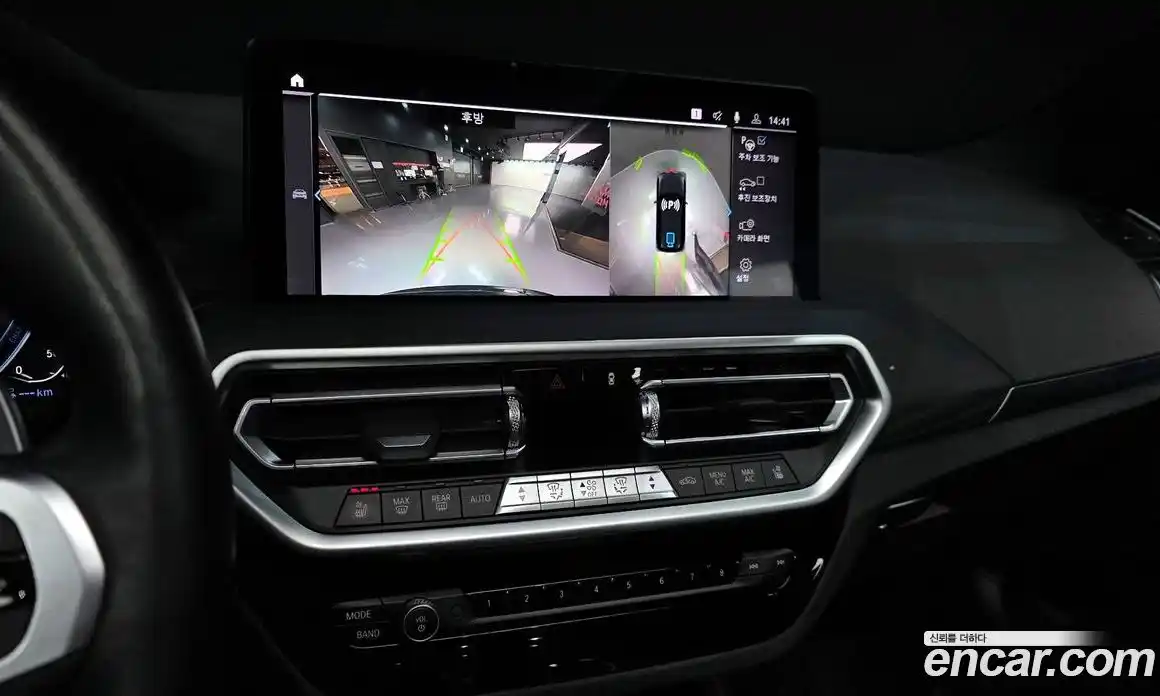 BMW X3 2023 2.0 Автомат в Москве № 211453, фото 18