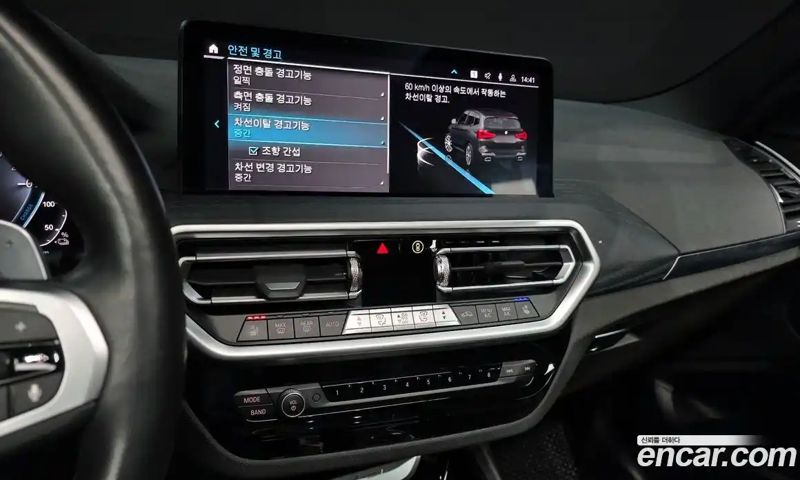 BMW X3 2023 2.0 Автомат в Москве № 211453, фото 4