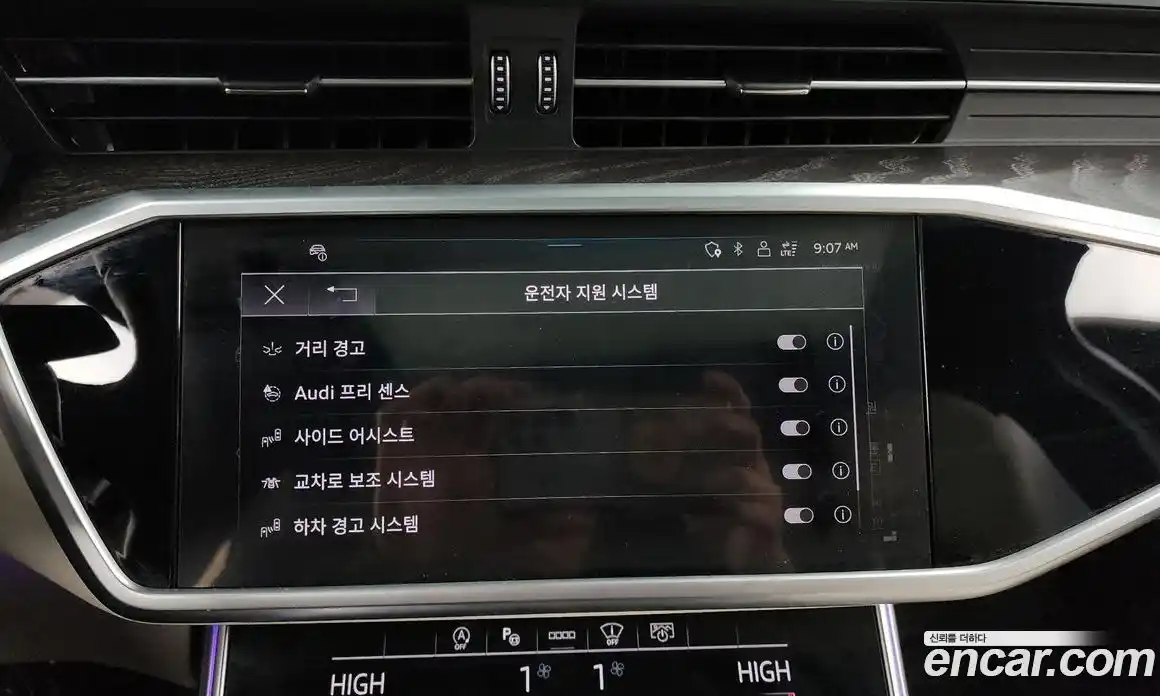 Audi A6 2023 2.0 Автомат в Москве № 212308, фото 20