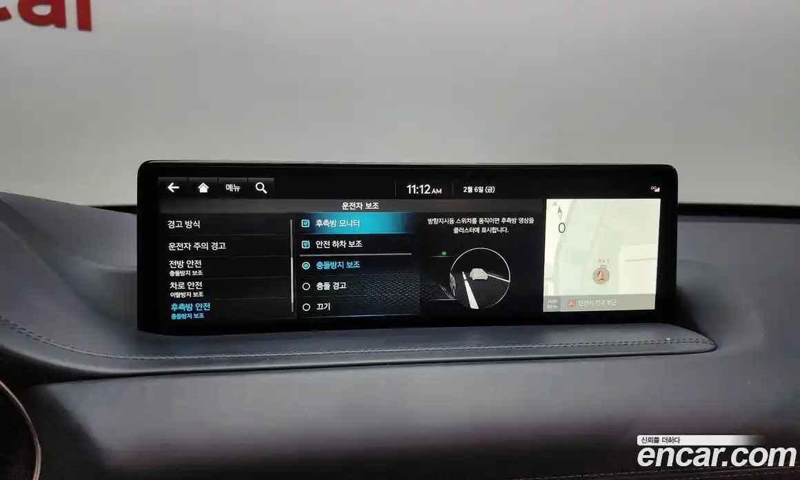 Genesis GV80 2023 2.5 Автомат в Москве № 21837, фото 20