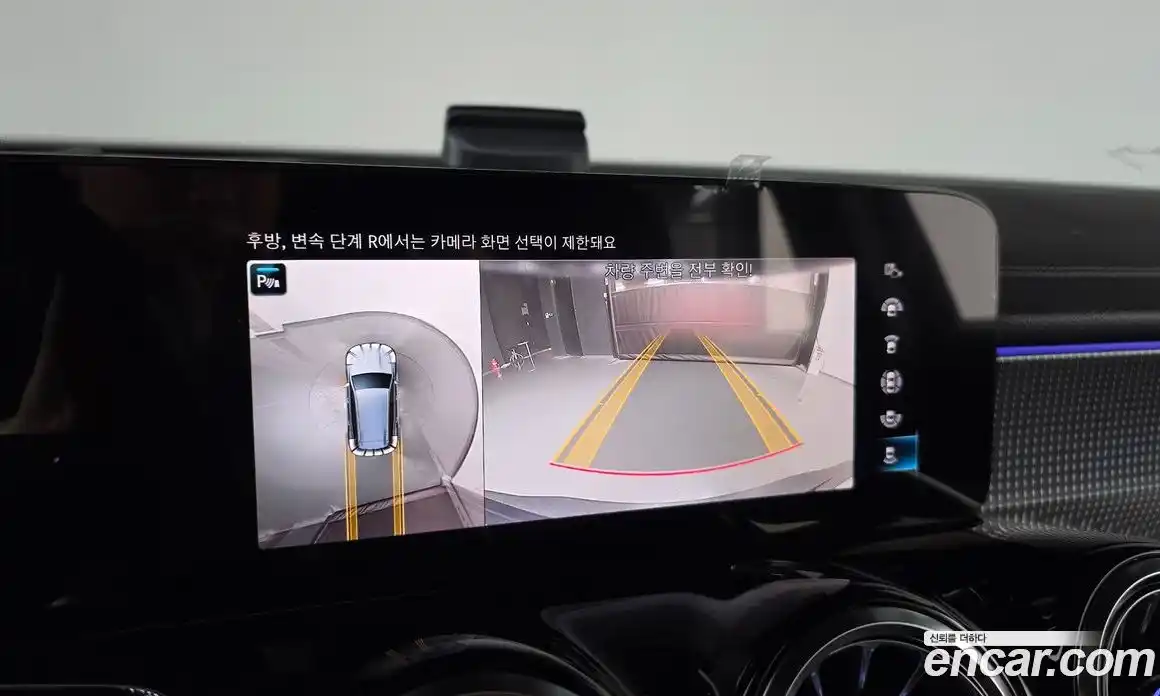 Mercedes-Benz EQB 2023 0.2 Автомат в Москве № 223170, фото 13