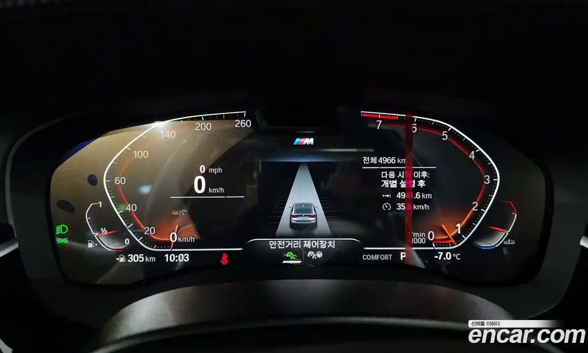 BMW Gran Turismo 2024 3.0 Автомат в Москве № 227708, фото 19