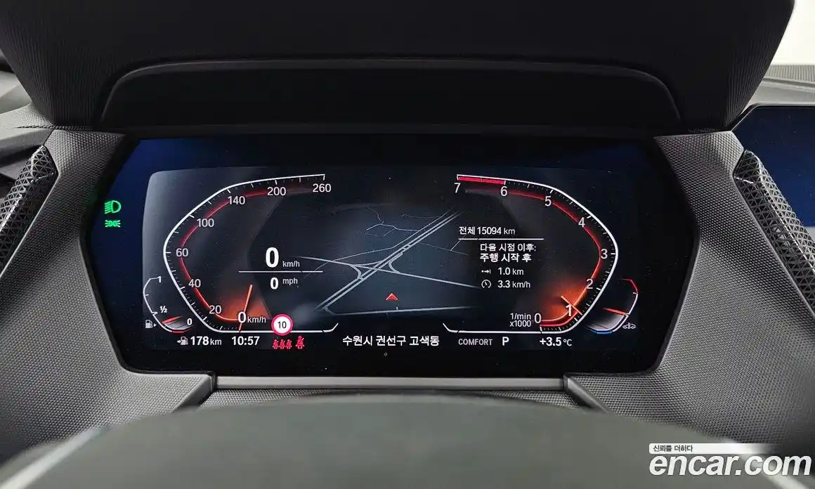 BMW 1-Series 2024 2.0 Автомат в Москве № 228001, фото 12