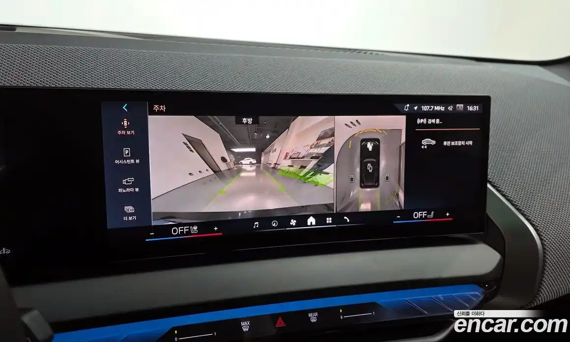 BMW X3 2025 2.0 Автомат в Москве № 228099, фото 19