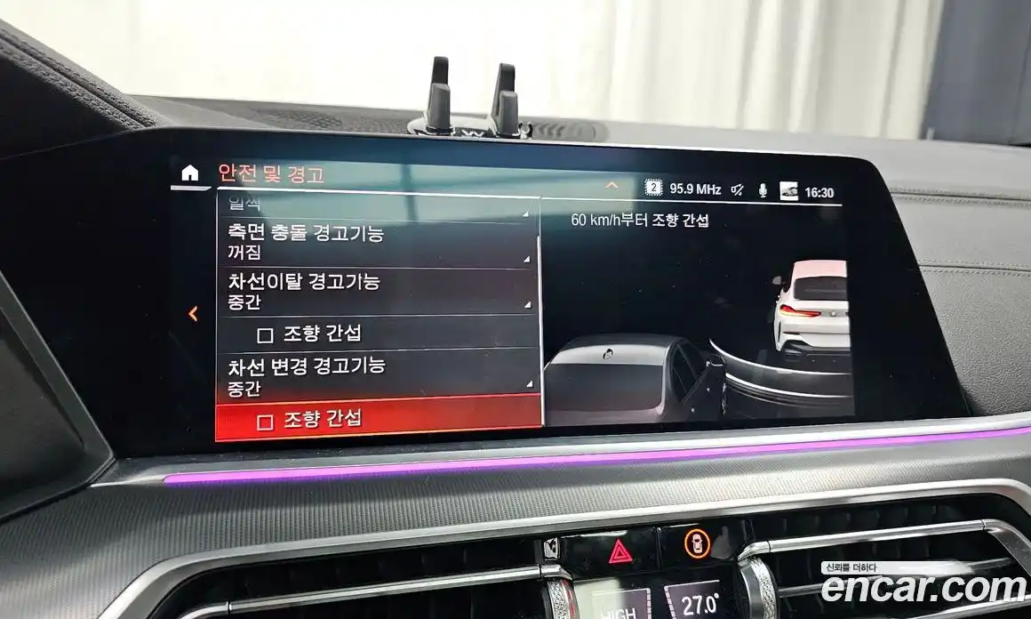 BMW X6 2023 3.0 Автомат в Москве № 228262, фото 8