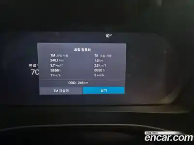 Volvo XC40 2025 2.0 Автомат в Москве № 230691, миниатюра 8