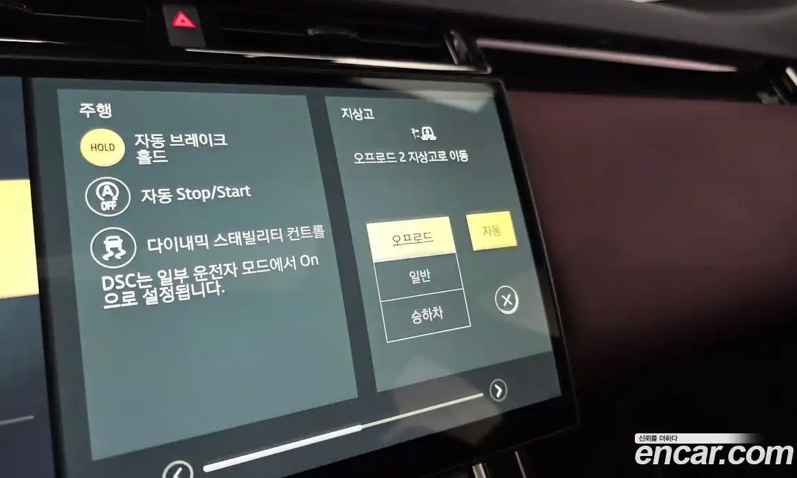 Land Rover Range-Rover Velar 2025 3.0 Автомат в Москве № 231103, фото 6