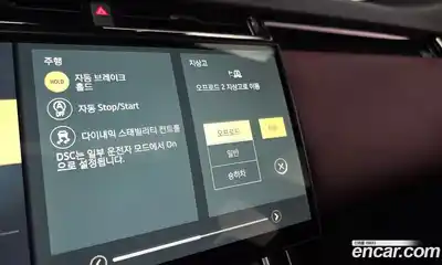 Land Rover Range-Rover Velar 2025 3.0 Автомат в Москве № 231103, миниатюра 6