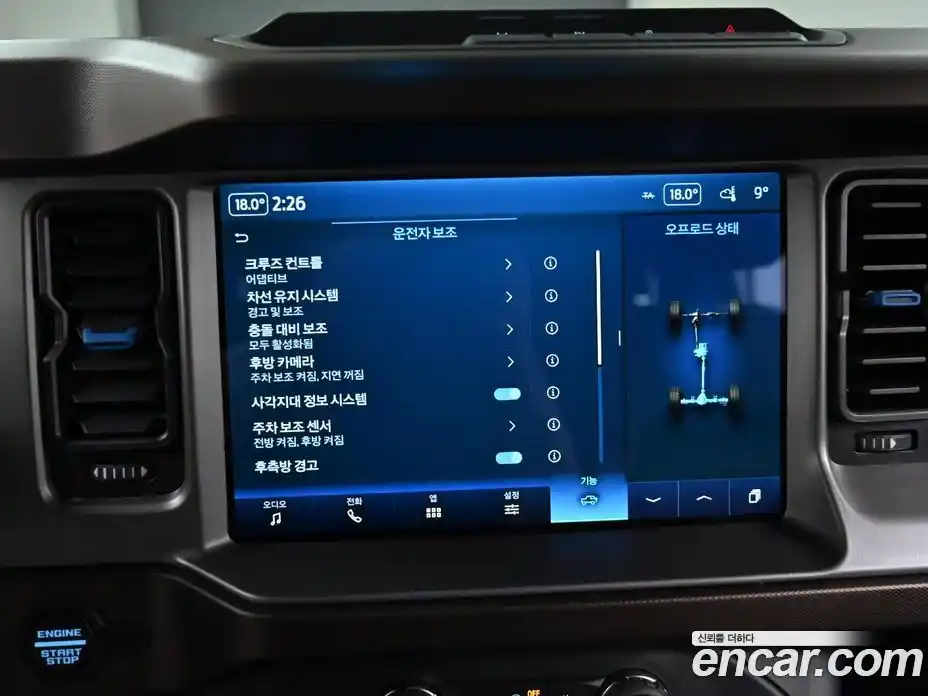 Ford Bronco 2022 2.7 Автомат в Москве № 235650, фото 16