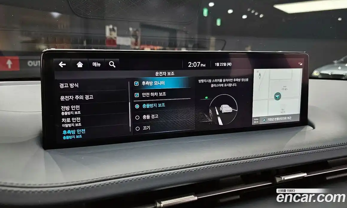 Genesis GV70 2024 2.5 Автомат в Москве № 23799, фото 14